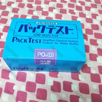 Japanese common phosphate (low) phosphate state-phosphorus WAK-PO4 (D) phosphate water quality detection reagent kit