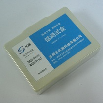 Xinglan manganese test kit heavy metal MN2 content rapid test package sewage and wastewater discharge test package