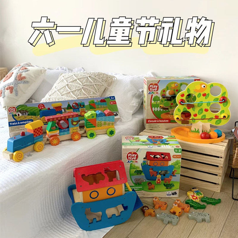 German Children Wooden Wrap Ball Bearing Ball Farm Train Assembly Building Blocks Noa Square Boat Pairing Early Education Puzzle Toys