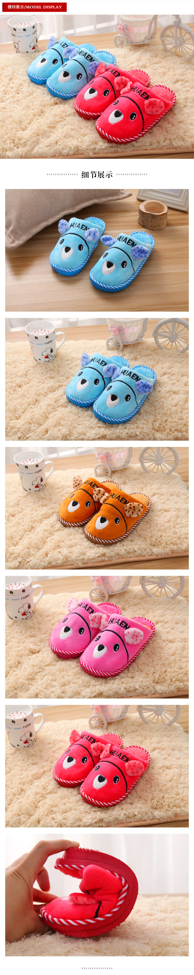 Chaussons enfants en coton pour hiver - semelle tendon - Ref 1005187 Image 7