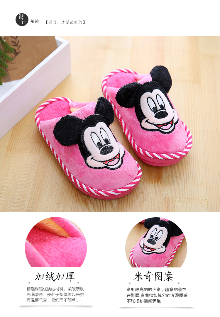 Chaussons enfants en coton pour hiver - semelle tendon - Ref 1005187 Image 29