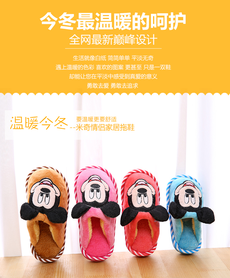 Chaussons enfants en coton pour hiver - semelle tendon - Ref 1005187 Image 27