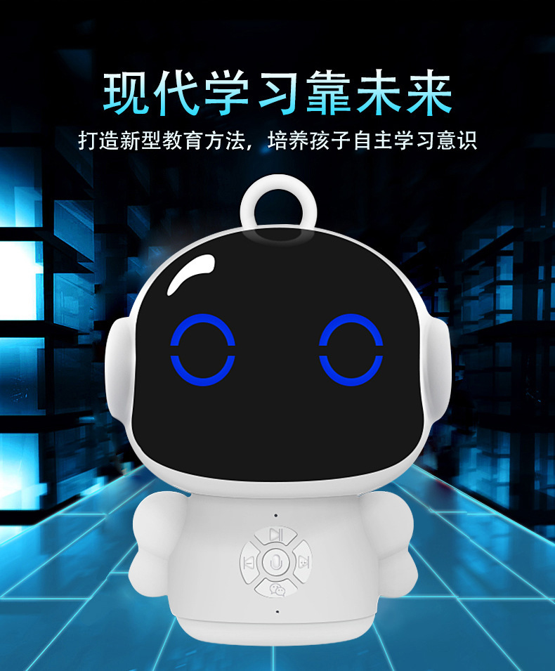 Battle Saint Child Intelligent Early Education Machine WIFI Intelligent Voice Learning Story Companion Robot Small Valley Machine-Taobao