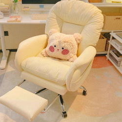 Computer Chair Comfortable Sedentary Casual Bean Bag Sofa Chair Girls' Dormitory E-Sports Chair Ergonomic Reclining Office Chair