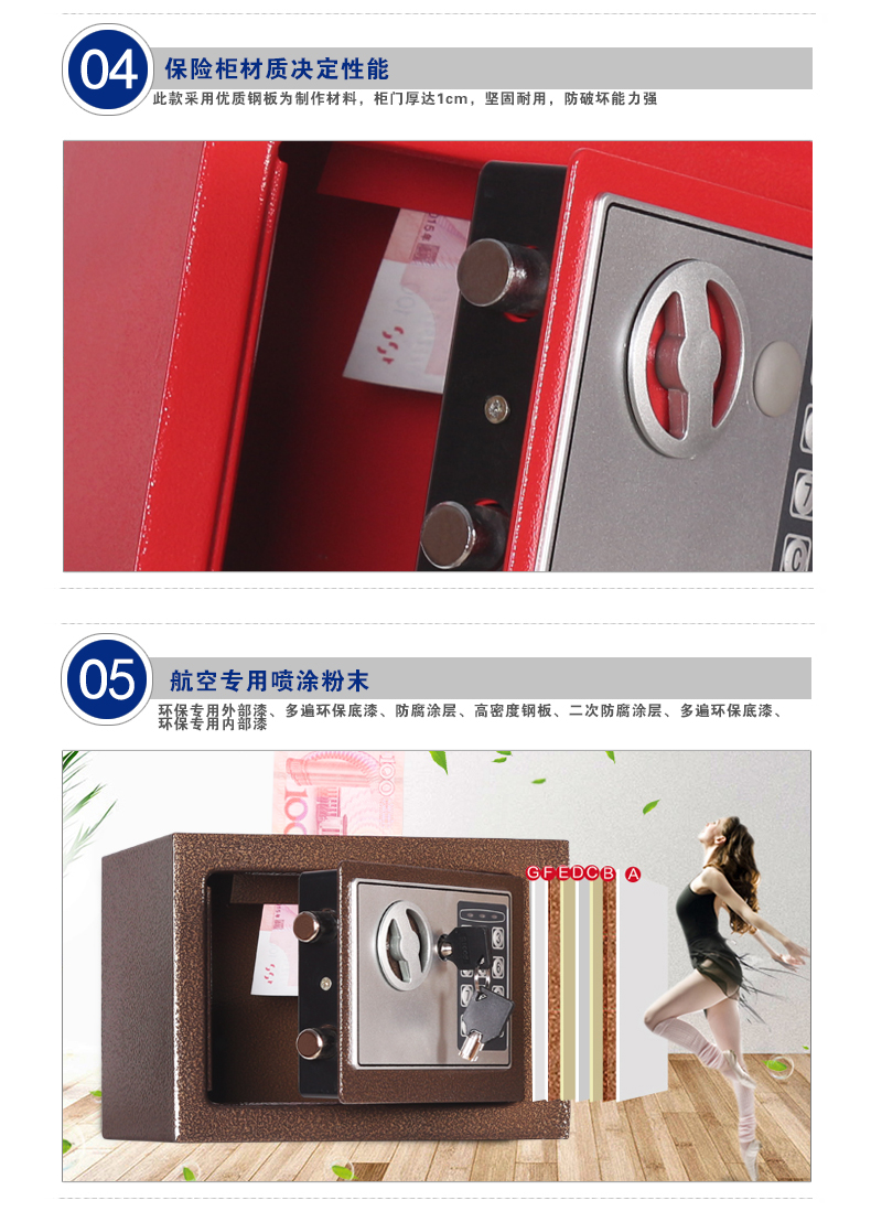 Hộ gia đình an toàn nhỏ vân tay mật khẩu văn phòng an toàn khóa điện tử chống trộm giường mini tiền mặt tủ lưu trữ tủ - Cái hộp thùng gỗ