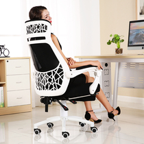 Computer chair Home Lying Comfort Boss Chair Casual Chair Lift Web Face Swivel Chair Footrest Minima Staff Office Chair