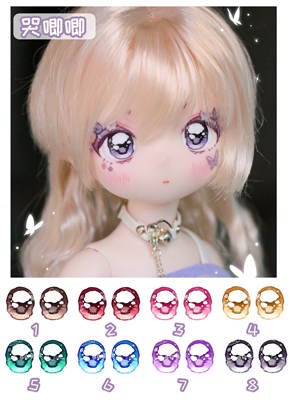 taobao agent [Crying] BJD/DD/MDD/TINY FOX 3 -point White Rabbit Sugar Original Water Paste Card