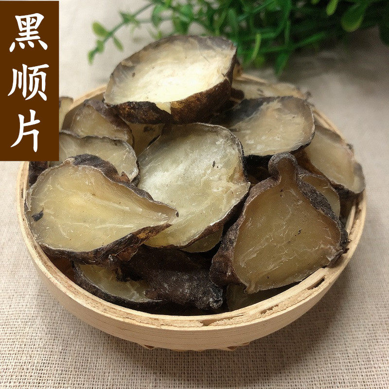 Fire God Sends of Fuyang Steamed Black Konjac Slices Black Cisi without bile Sichuan Jiang oil black konjac sheet attached 500g grams