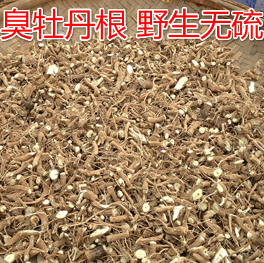 Chinese herbal medicine stinky peony root dwarf tung seed stinky maple root stinky eight treasures stinky hibiscus stinky phoenix root 500g