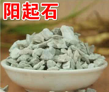 Chinese herbal medicine Yangqi Stone Wubao tea white stone sheep up and stone natural Kite 500g