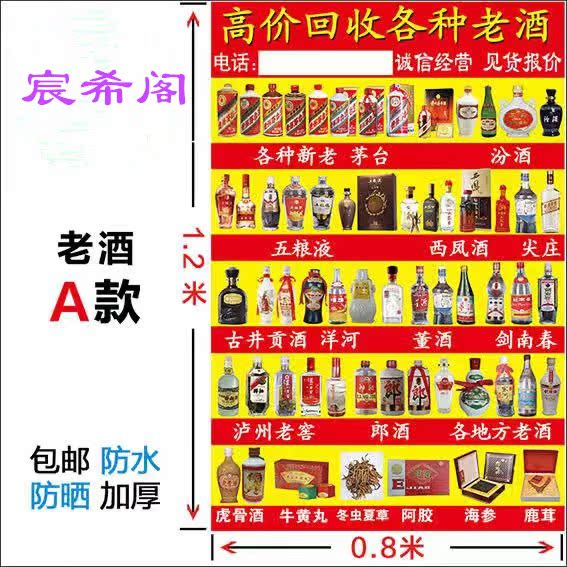 Going to the countryside to receive goods, set up stalls, collect old wine, collect antiques