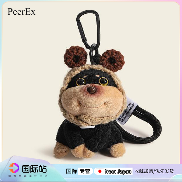 Japanese Peerex Bee Puppy Bag Pendant Girl Plush Toy Doll Keychain Backpack Schoolbag Decoration Japanese Peerex Bee Puppy Bag Pendant Girl Plush Toy Doll Keychain Backpack Schoolbag Decoration