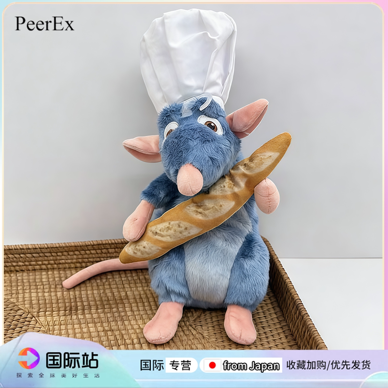 Japanese Peerex Ratatouille Plush Toy Chef Rat Stuffed Animal Doll for Birthday Gift Japanese Peerex Ratatouille Plush Toy Chef Rat Stuffed Animal Doll for Birthday Gift