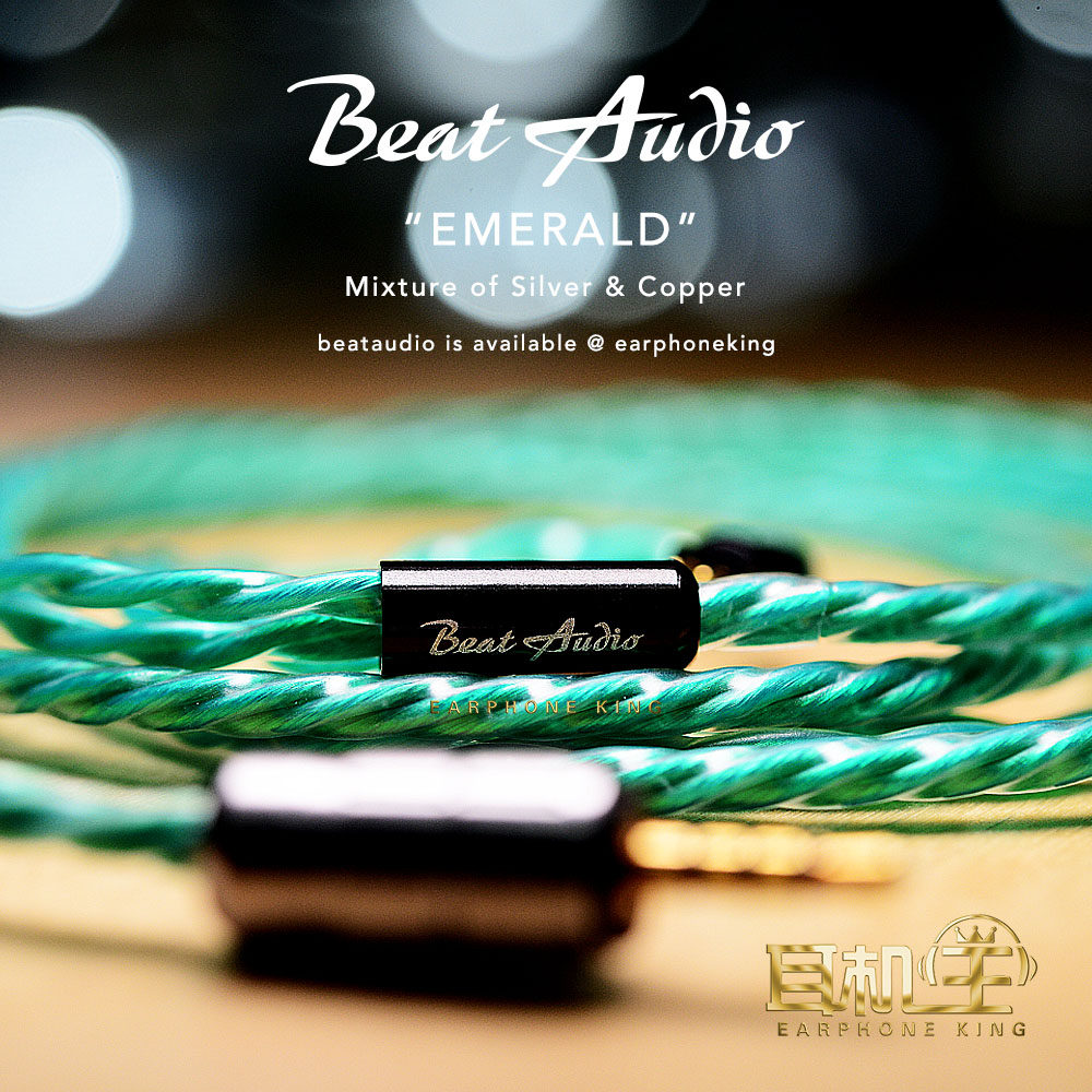 Beat Audio Emerald energy pure silver and pure copper combined headphone upgrade line headphone king
