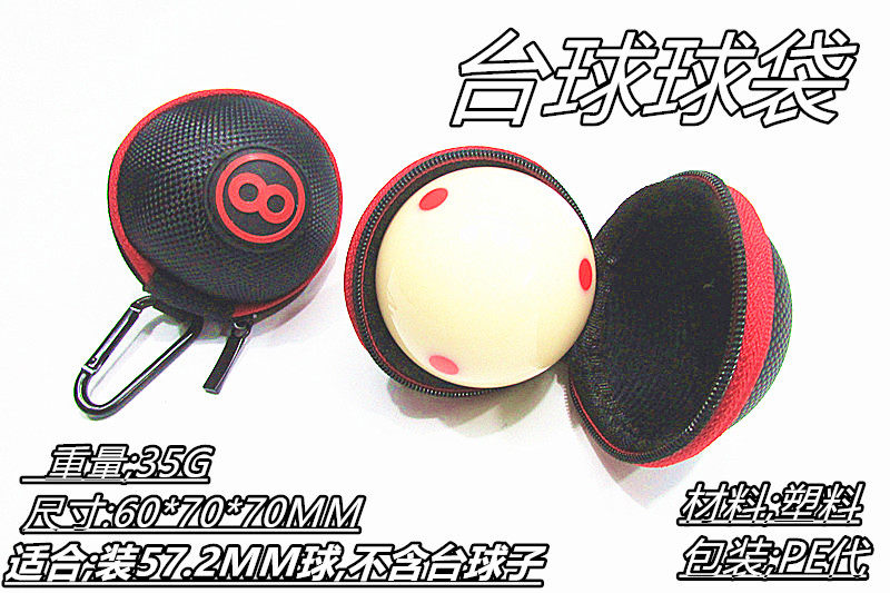 Billiards generation Snooker accessories American Black 8-ball cue ball bag 2-1 4 cue ball bag