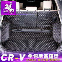 Parker dedicated 17-2021 Honda crv trunk mat large enclosed tailbox mat Haoying rear tailbox mat