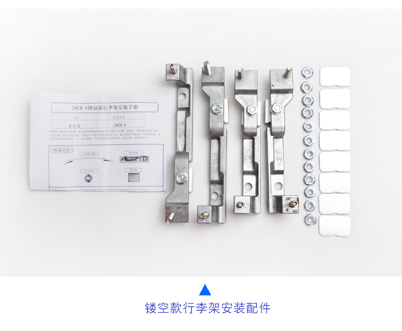 Pak nguyên bản Honda 17-2019 crv giá đỡ hành lý giá nóc 18 crv du lịch khung hợp kim nhôm nguyên bản giá để đồ trên nóc xe