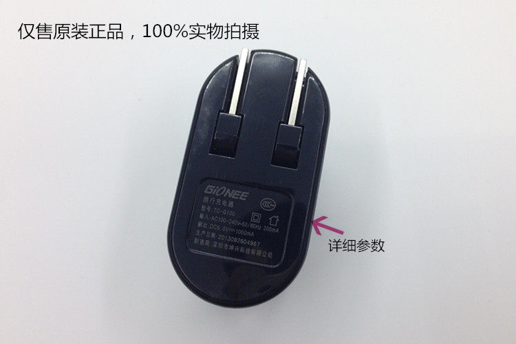 chargeur pour téléphones GIONEE GIONEE - Ref 1293570 Image 12