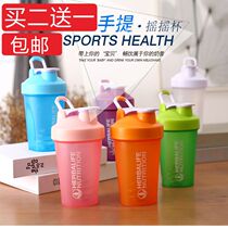 New Herbalife milkshake cup protein powder shaker cup large capacity leak-proof sports water cup with scale 500ml