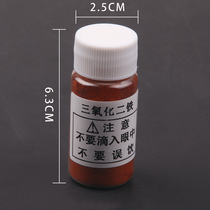 Iron Oxide Powder Tail-Shaped Reagent Water Clarifier Water Purifier Filter Iron Rust Pigment Functional Demonstration Fan Water Demonstration