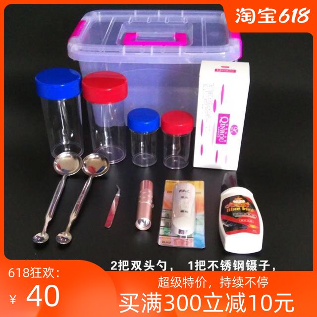 Yongchung Yongchung Ensalie Product Demonstration Box Toolbox Sanitary cotton washing liquid cosmetics testing toolkit
