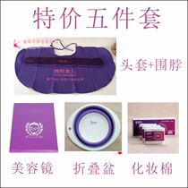 Kang Ting Rui Ni Weier turban scarf folding basin cotton Beauty Mirror beauty tools double Cotton