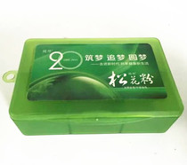 Guozhen special portable 6-grid nutrition and drug storage box mini portable medicine box travel environmental protection and safety medicine box