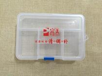 Clear Tone Complementary Medicine Kit Portable Kit of Nutrient Empty Box Food Packaging Box Five G Large Medicine Box Kits Packaging Box