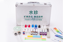 Water quality testing toolbox product demonstration box set aluminum alloy water purifier chlorine reagent ph mineral pen