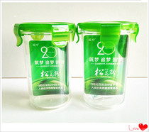 Guozhen special pine pollen shaking Cup sealed leak-proof Cup Tea Cup Cup Cup Cup children with lanyard