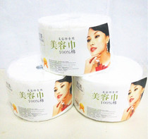 Guozhen Xianglan Pavilion Beauty Wipes Curves Disposable Face Wash Cotton Cleansing Wipes Barrel 30 m Face Wash