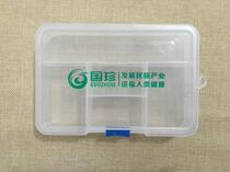 National Treasures Pine Pollen Kit Portable Medicine Box Nutrient Empty Box Food Packaging Box Health Products Box Health Products Box Five G Large Medicine Boxes