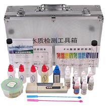 Luxury Water Quality Testing Box Demonstration Toolbox 8 Cups Professional Water Quality Testing TDS BTO Calcium Magnesium Afterchlorine PH