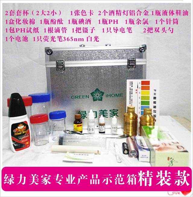 Green Force Home Products Demonstration Toolbox Aixiang Princess Sanitary Cotton Products Contrast Tool Green Limey Furniture Boxes