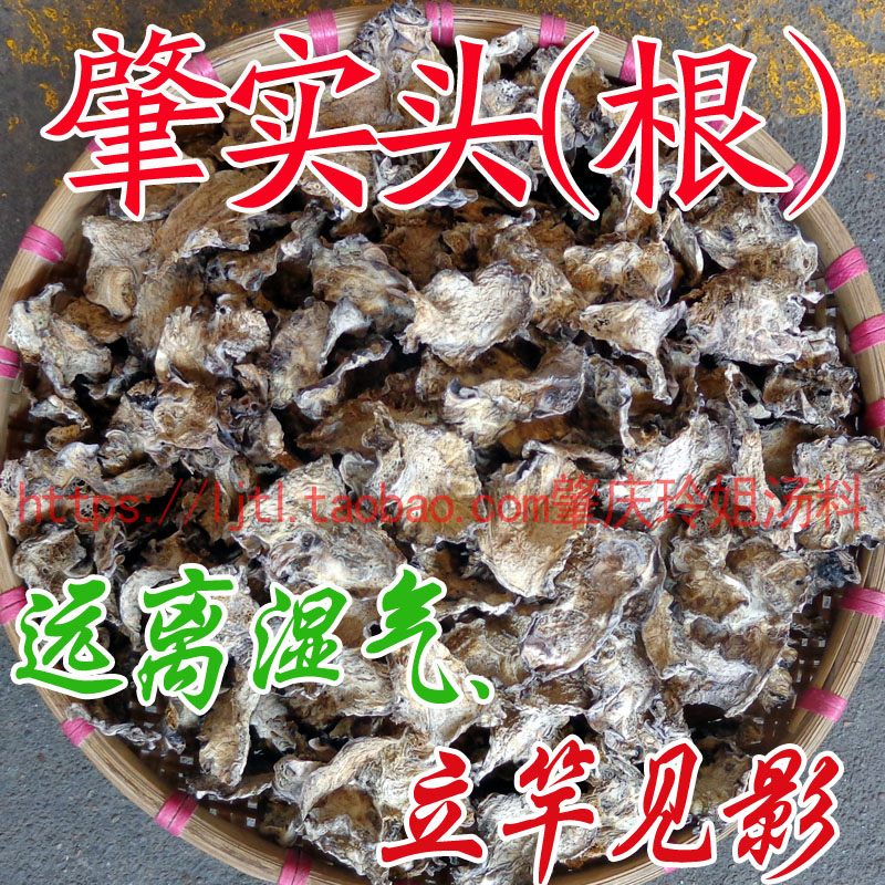 Haizhong 100 g Zhi Shengen Zhaoqing Hao Qing True Head Hanging Root Chicken Migan