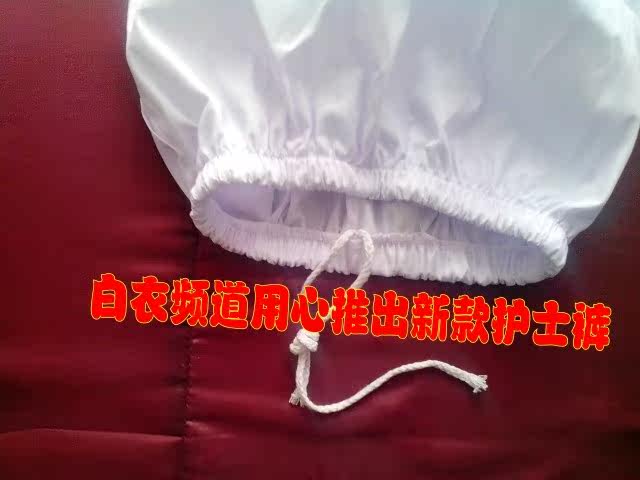 Tenue infirmière - Ref 1857456 Image 21