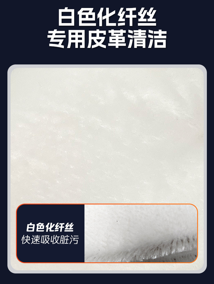 Genuine Leather Seats, Leather and Plastic Interior Parts, Home Cleaning, Velvet Cloth Cleaning, Car Interior Cleaning, Special Gloves for Cleaning