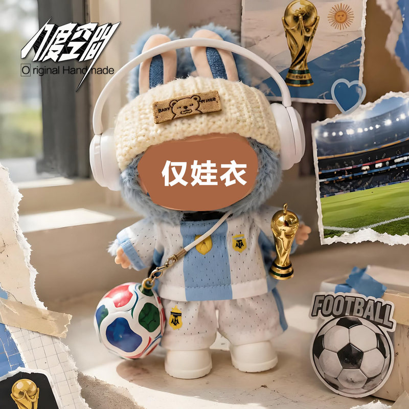 New Football World Cup Baby Clothes Suitable for Labubu High-Energy Clothing, Bu First, Second, and Third Generation Sets New Football World Cup Baby Clothes Suitable for Labubu High-Energy Clothing, Bu First, Second, and Third Generation Sets