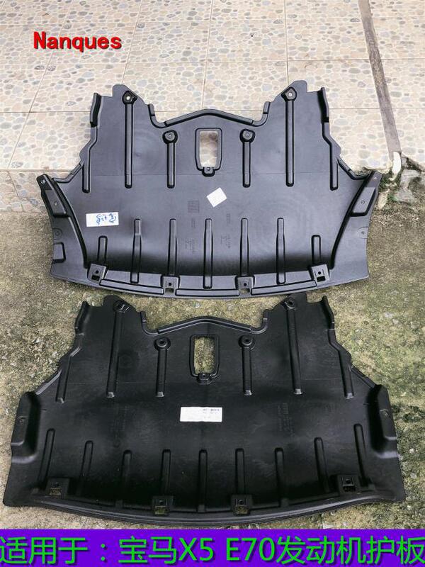 Suitable for Bmw X5 Engine Guard E70 Underbody Guard X5 Body Bottom Plate Engine Bottom Plate Protection Plate