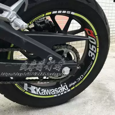 Little Ninja tire sticker Kawasaki 250 reflective patch Kawasaki 350 letter sticker Little Ninja reflective ring 