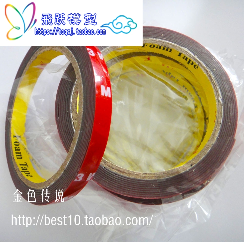 BM1471 double-sided tape 1 cm * 3 m car double-sided tape model accessories double-sided tape pasting tool