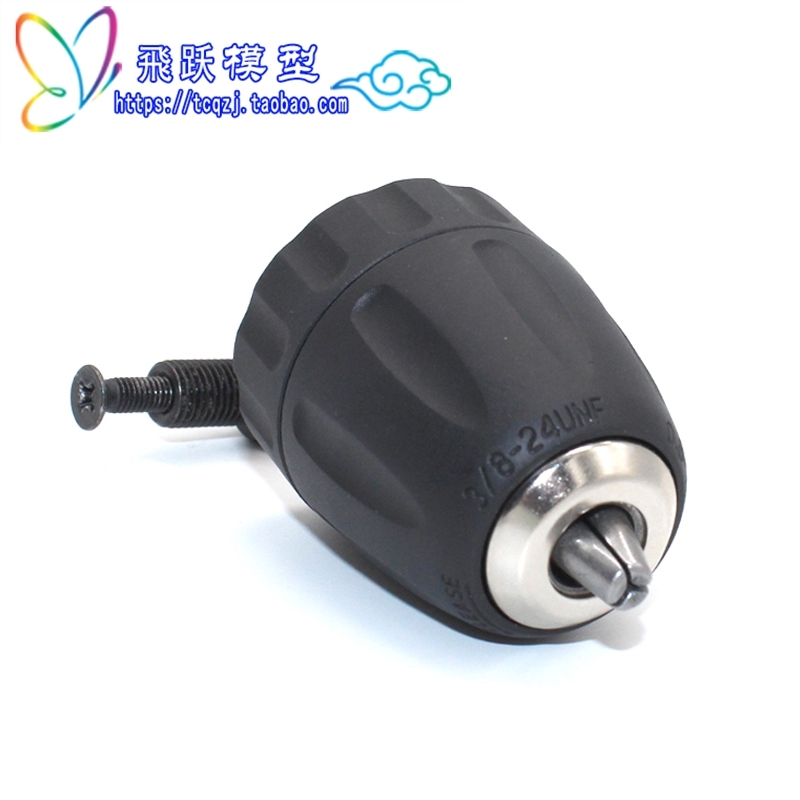 Threaded Connector Hand Tight Drill Chuck Grip 0 8-10mm Drill Bit DIY Drilling Tool Adjustable Drill Clamp