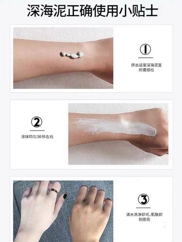 Глубокая морская грязь вулкана, та же самая белая кожа, белая кожа, белая, белая, черная отбеливающая артефактная душевая гель -не длинная девушка