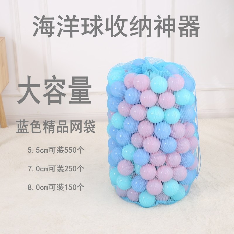 Containing Basket Bag Netting Box Plastic Compression Bag Environmentally Friendly Marine Ball Toy Change Washing Clothes Socks Containing Finishing Bag