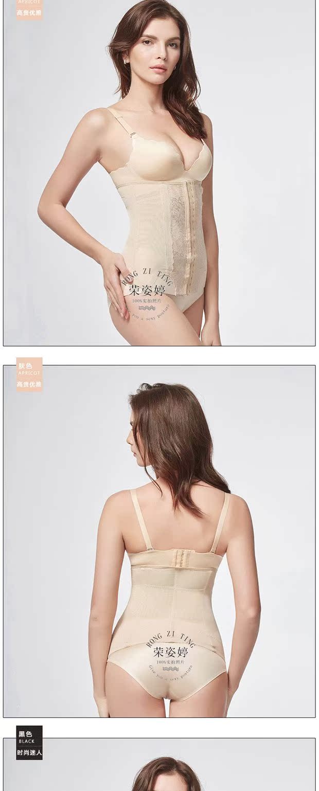Rong Zites Eo cao sau sinh Thắt lưng bụng Cơ thể định hình corset Bốn mùa thoáng khí lưới dây đai thắt lưng quần lót lưng cao cao cấp