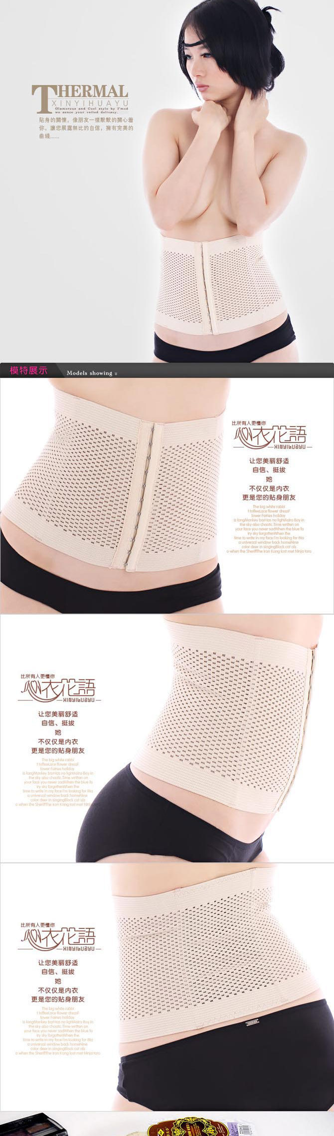 Corset 2210&amp en coton - Ref 672398 Image 11