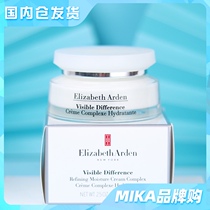Elizabeth Arden 21 days effective compound moisturizing cream 75ml hydrating moisturizing to Brighten Complexion