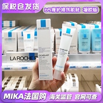 Frances Rekinquan new product b5 Repair Gel Gel 40ml sensitive muscle soothing to dilute acne scar damage