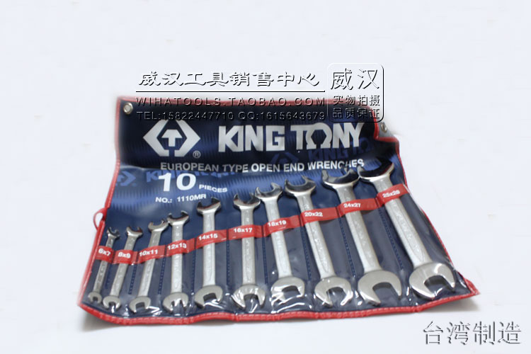 KINGTONY Taiwan blue band 15 degrees angle double open gateway wrench 8 pieces of 10 pieces sets 1110MR
