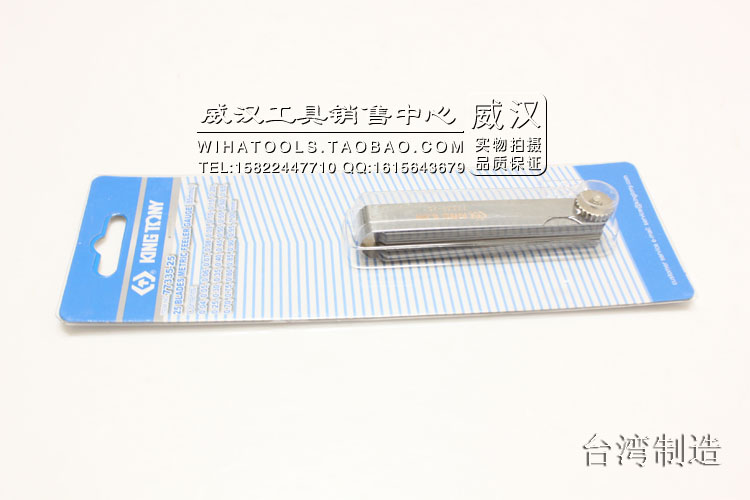 KINGTONY Taiwan blue belt tool 25 pieces of thick gauge stopper 77335-25